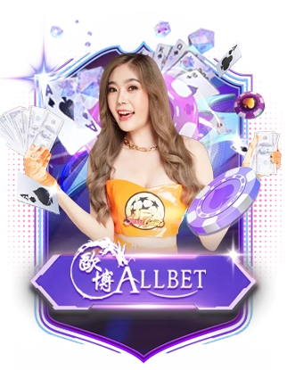 allbet