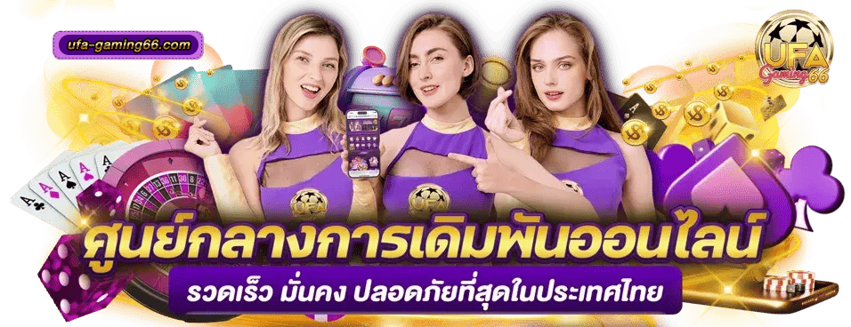 betting